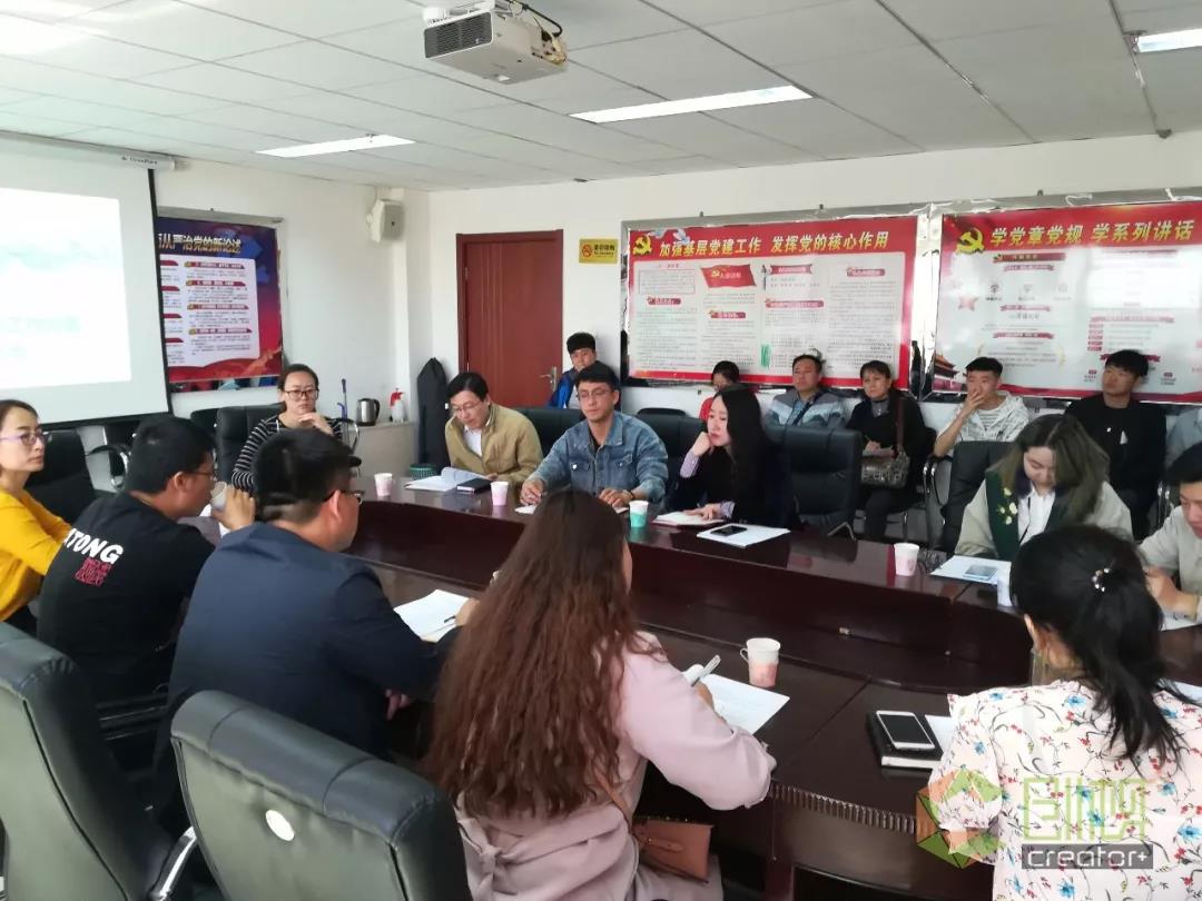 城區(qū)中小企業(yè)局、雙創(chuàng)辦召開 2018 “ 創(chuàng)客中國 ” 創(chuàng)新創(chuàng)業(yè)大賽城區(qū)賽區(qū)工作部署暨參賽項目匯報會